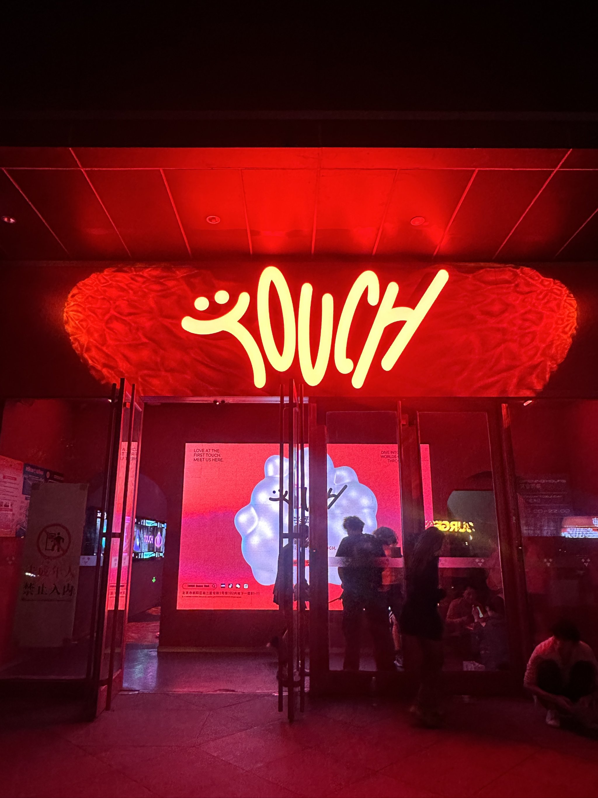 宜昌商务ktv总排行Top10-夷陵区ktv预定